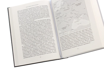Паперова книга «Шлях до несвободи. Росія, Європа, Америка», автор Тімоті Снайдер - фото №6 - мініатюра