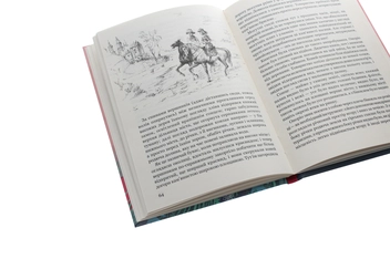 Бумажная книга «Дивні сусідські діти», автор Иоганн Вольфганг Гёте - фото №5 - миниатюра