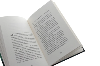 Паперова книга «Аліса Андерсен не плаває», автор Турюн Ліан - фото №5 - мініатюра