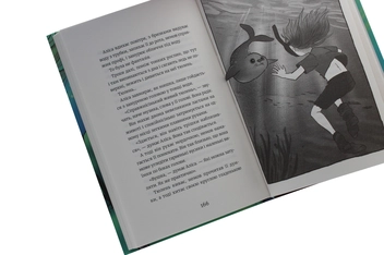 Паперова книга «Аліса Андерсен не плаває», автор Турюн Ліан - фото №6 - мініатюра