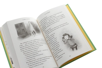 Паперова книга «54 сходинки», автор Марина Смагіна - фото №5 - мініатюра