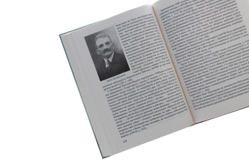 Паперова книга «За пів кроку до перемоги. Військове будівництво та операції Галицької Армії в 1918–1919 роках », автор Михайло Галущак - фото №6 - мініатюра