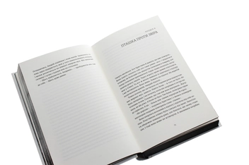 Паперова книга «Я бачу, вас цікавить пітьма», автор Ілларіон Павлюк - фото №7 - мініатюра