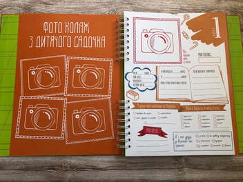 Бумажная книга «Мої шкільні роки. Портфоліо школяра» - фото №8 - миниатюра