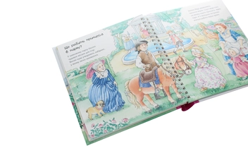 Бумажная книга «Чому? Чого? Навіщо? Що робить принцеса?», автор Андреа Эрне - фото №6 - миниатюра