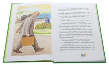 Паперова книга «Детектив Блюмквіст здобуває славу. Книжка 1», автор Астрід Ліндгрен - фото №4 - мініатюра