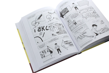Бумажная книга «Створити комікс. Як розповідати історії в коміксах, манзі та графічних романах », автор Скотт Макклауд - фото №6 - миниатюра