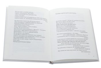 Паперова книга «Зіґґі Фрейд & Ктулху», автор Вано Крюґер - фото №4 - мініатюра