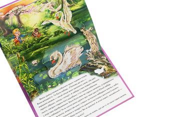Бумажная книга «Книжка-панорамка. Гидке каченя», автор Ханс Кристиан Андерсен - фото №8 - миниатюра