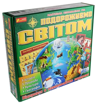  «Настольная игра Ranok-Creative Подорожуємо світом (12120099У)», бренда Ranok-Creative - фото №1 - миниатюра