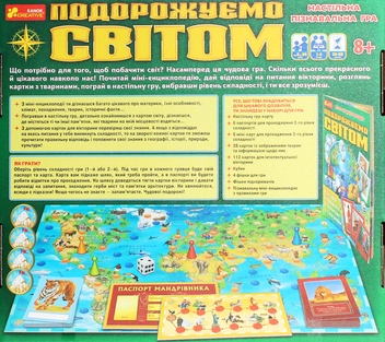  «Настольная игра Ranok-Creative Подорожуємо світом (12120099У)», бренда Ranok-Creative - фото №3 - миниатюра