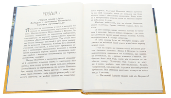 Бумажная книга «Всеволод Нестайко (комплект із 3 книг)», автор Всеволод Нестайко - фото №9 - миниатюра