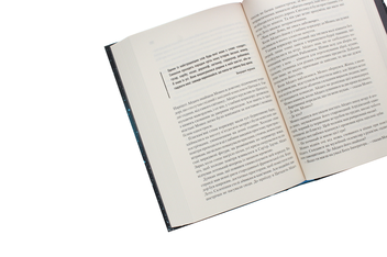 Бумажная книга «Бог-Імператор Дюни. Книга 4», автор Фрэнк Герберт - фото №6 - миниатюра