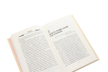 Бумажная книга «Метаморфози. Нотатки лікаря про медицину та зміни людського тіла», автор Гэвин Фрэнсис - фото №5 - миниатюра