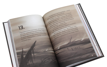 Бумажная книга «Кеплер62. Книга 5. Вірус», авторов Тимо Парвела, Берн Сортланд - фото №5 - миниатюра