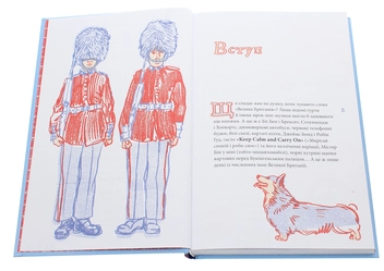 Паперова книга «Для допитливих (комплект із 3 книг)», авторів Зофія Фаб'яновська-Міцик, Ізабелла Калюта, Тіна Озевич - фото №8 - мініатюра
