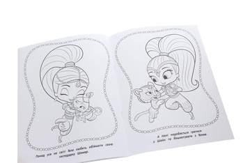 Бумажная книга «Комплект розмальовок Shimmer & Shine (комплект із 3 книг)» - фото №9 - миниатюра