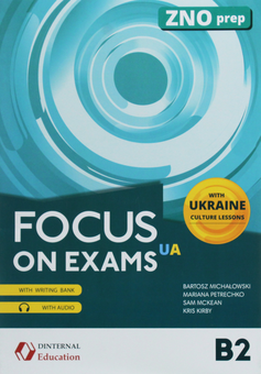 Паперова книга «Focus on exams.UA B2» - фото №1 - мініатюра
