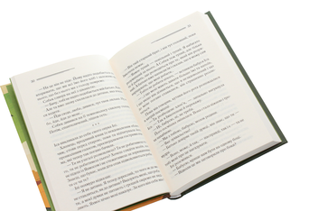 Бумажная книга «Наприкінці приходить смерть», автор Агата Кристи - фото №5 - миниатюра