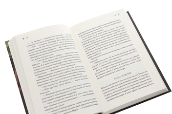 Бумажная книга «Адора. Візантійська принцеса», автор Бертрис Смолл - фото №5 - миниатюра