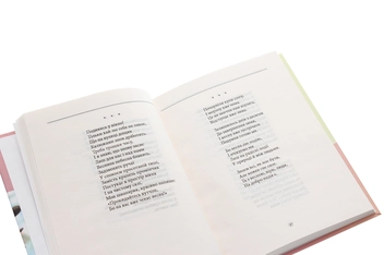 Бумажная книга «Таке життя», автор Александр Афонин - фото №5 - миниатюра