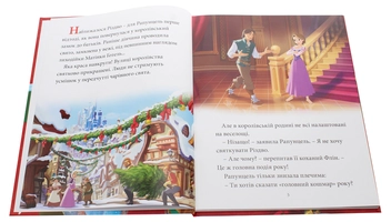 Бумажная книга «Різдвяні історії» - фото №4 - миниатюра