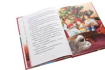 Бумажная книга «Різдвяні історії» - фото №6 - миниатюра