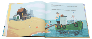 Паперова книга «Бабусина пташка», автор Бенджі Девіс - фото №4 - мініатюра