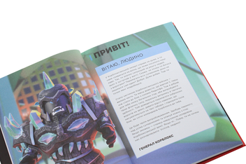 Бумажная книга «Roblox. Путівники (комплект із 3 книг)», авторов Крейг Джелли, Алекс Вилтшир - фото №13 - миниатюра