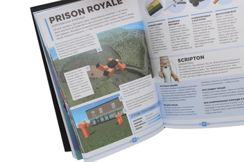 Бумажная книга «Roblox. Повна колекція довідників», авторов Крейг Джелли, Алекс Вилтшир - фото №18 - миниатюра