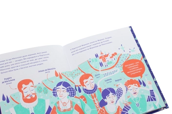 Бумажная книга «Маленькі історії Великих Людей (комплект із 4 книг)», автор Изабель Томас - фото №25 - миниатюра