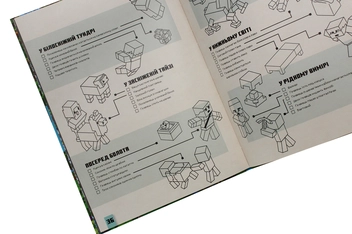 Книга «Minecraft. Спіймай крипера та інших мобів » – Стефані
