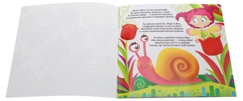Бумажная книга «Багаторазовi водяні розмальовки. Подружки-Феї» - фото №3 - миниатюра