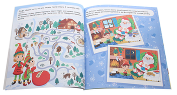 Паперова книга «New Year's big Box (комплект із 4 книг)», авторів Керіс Бенксін, Оксана Давидова - фото №9 - мініатюра