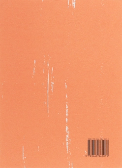 Паперова книга «Русла зап'ясть», автор Ольга Ольхова - фото №2 - мініатюра