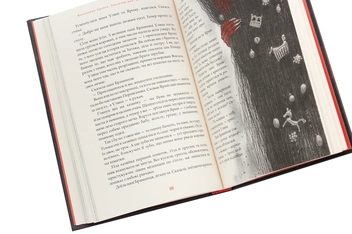 Бумажная книга «Заклятий Меч, Або Голос Крові», автор Владимир Аренев - фото №5 - миниатюра