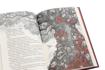 Бумажная книга «Заклятий Меч, Або Голос Крові», автор Владимир Аренев - фото №6 - миниатюра