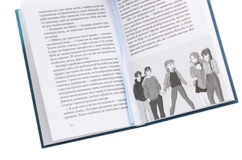 Бумажная книга «Швидше не буває», автор Сергей Пантюк - фото №5 - миниатюра