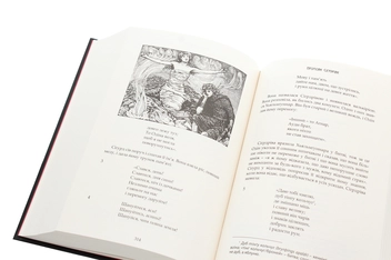 Бумажная книга «Старша Едда» - фото №7 - миниатюра