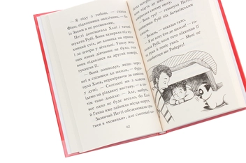 Бумажная книга «Мопс, який хотів стати північним оленем. Книга 2», автор Белла Свифт - фото №6 - миниатюра