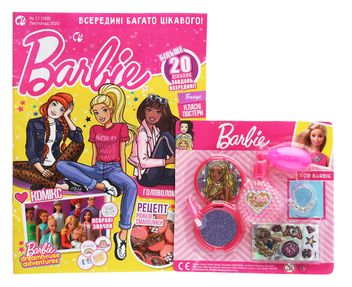 Бумажная книга «Журнал Barbie №11 (168), листопад 2020 (+ вкладення)» - фото №1 - миниатюра
