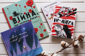Паперова книга «Мій тато став зіркою», автор Галина Кирпа - фото №3 - мініатюра