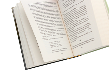 Бумажная книга «Володар перснів (комплект із 3 книг)», автор Джон Р. Р. Толкин - фото №9 - миниатюра