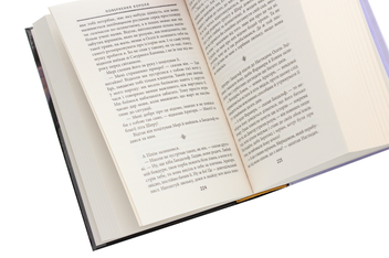 Бумажная книга «Володар перснів. Частина третя. Повернення короля», автор Джон Р. Р. Толкин - фото №5 - миниатюра