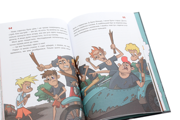 Бумажная книга «Тортик, "Тайфун" та Сьоме Життя Біди Тетянівни», автор Владимир Никитенко - фото №5 - миниатюра