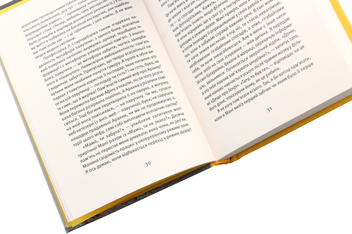 Паперова книга «Комунікація від нуля. Есеї для Мані», автор Марія Титаренко - фото №5 - мініатюра