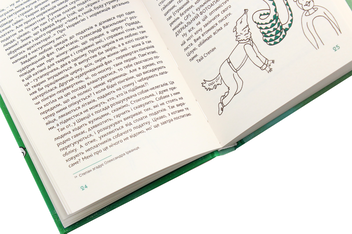 Бумажная книга «Країна призначення», автор Татьяна Давиденко - фото №5 - миниатюра