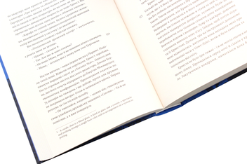 Паперова книга «Паризька дружина», автор Пола Маклейн - фото №5 - мініатюра