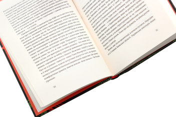 Паперова книга «Мої запасні життя», автор Ірина Славінська - фото №5 - мініатюра