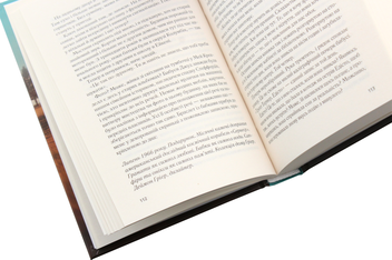 Паперова книга «Перш ніж ми стали вашими», автор Ліза Вінгейт - фото №5 - мініатюра